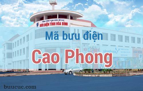 Mã bưu điện Cao Phong, Hoà Bình